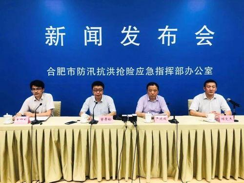 巢湖新闻爆料网最新消息,最新动态速览，热点事件聚焦